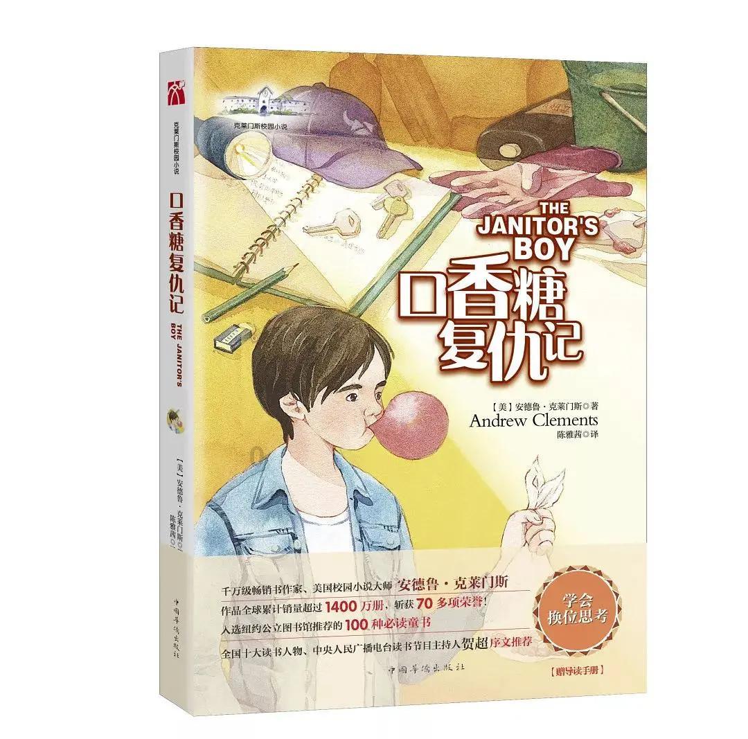 直播预告 | 孩子打呼噜是不是病？清华长庚李京京为您解读