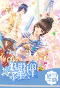 Tfboys点球大战